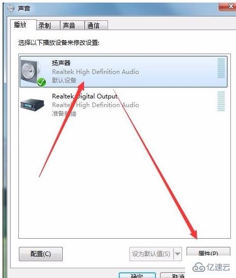 如何解决win10笔记本喇叭滋滋响的问题