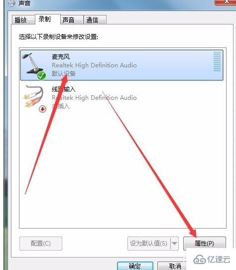 如何解决win10笔记本喇叭滋滋响的问题