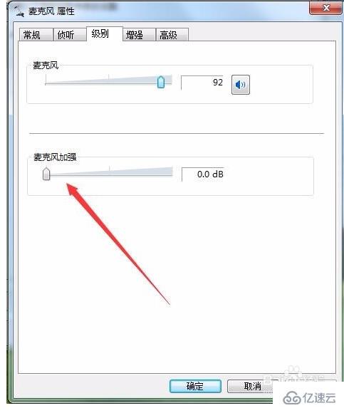 如何解决win10笔记本喇叭滋滋响的问题