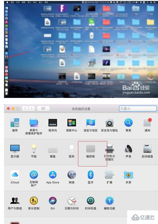 怎么按macbookpro右鍵