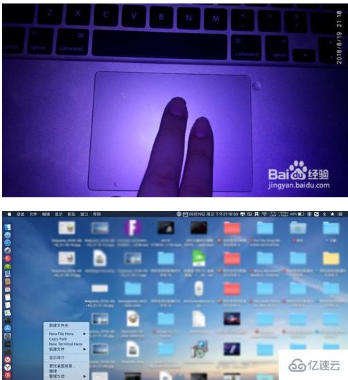 怎么按macbookpro右鍵