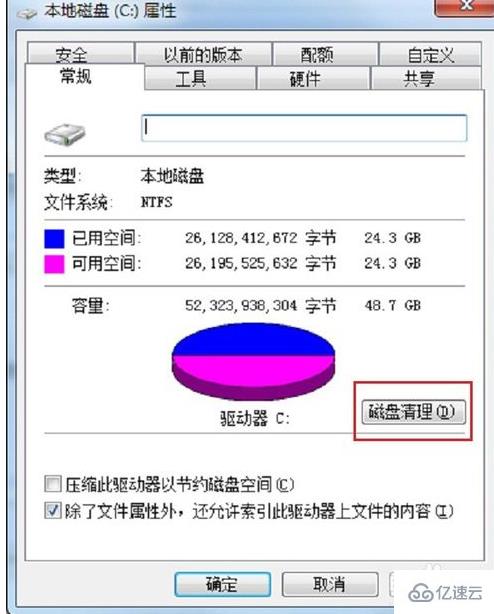 电脑的粘贴功不能用的原因