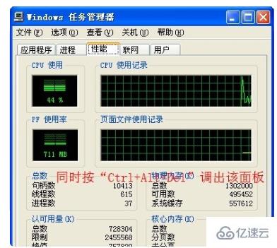 如何解决电脑加载不出来桌面的问题