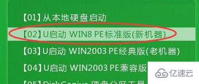 如何解决新电脑重装系统没分区的问题