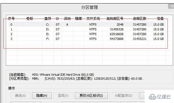 如何解决新电脑重装系统没分区的问题