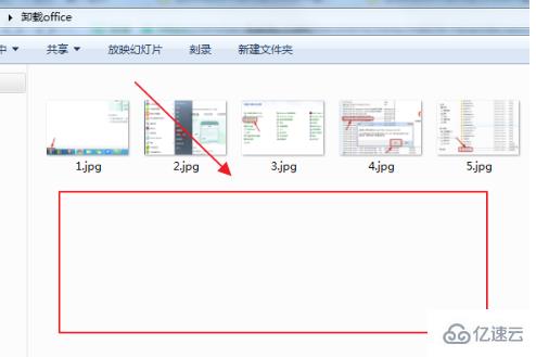 畫圖程序的快捷方式如何建立