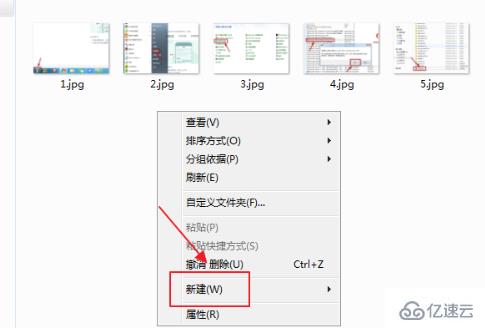 畫圖程序的快捷方式如何建立