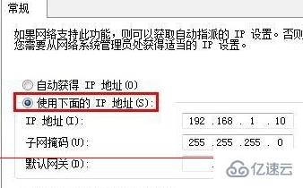 如何解决关闭DHCP后无法进入路由器设置页面的问题