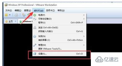 如何解決無法將文件寫入虛擬機(jī)的問題