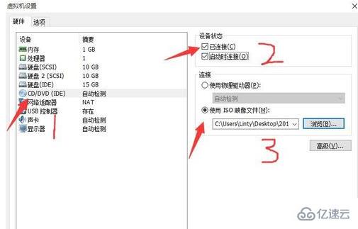 如何解決無法將文件寫入虛擬機(jī)的問題