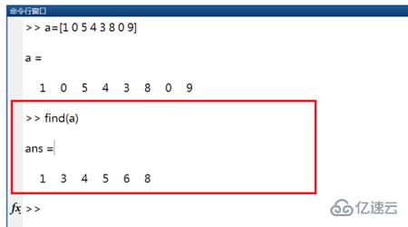 如何使用matlab find函数