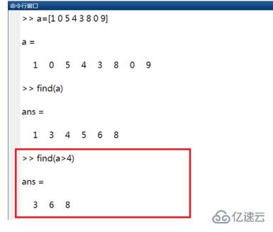 如何使用matlab find函数