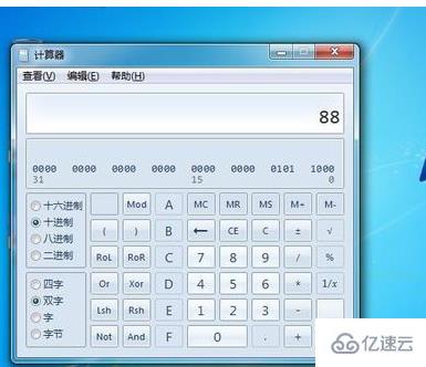 电脑计算器如何计算二进制