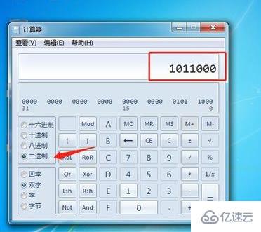 电脑计算器如何计算二进制