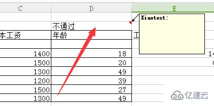 怎么批量粘贴wps