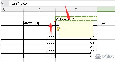 怎么批量粘贴wps