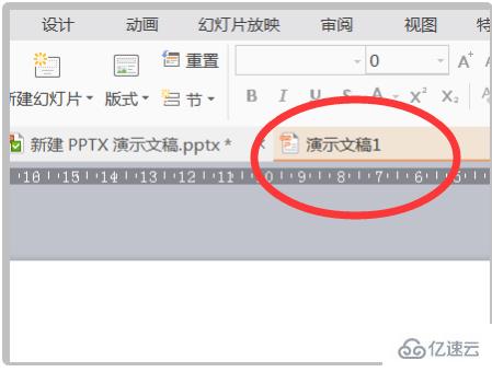 ppt提供三種新建演示文稿的方法是什么