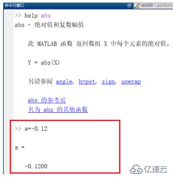 matlab中abs指的是什么