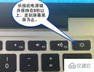 如何强制mac电脑关机