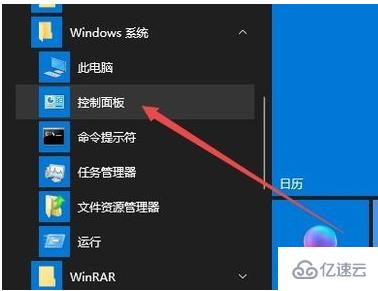 如何解决itunes安装提示windows软件包问题