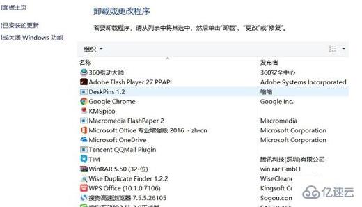 如何解决itunes安装提示windows软件包问题