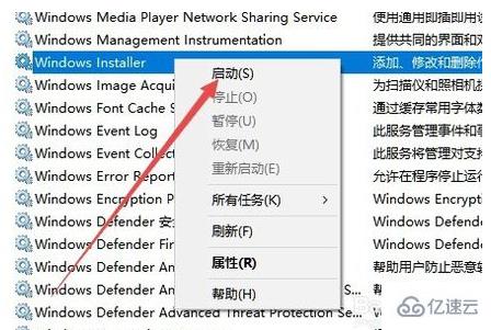 如何解决itunes安装提示windows软件包问题