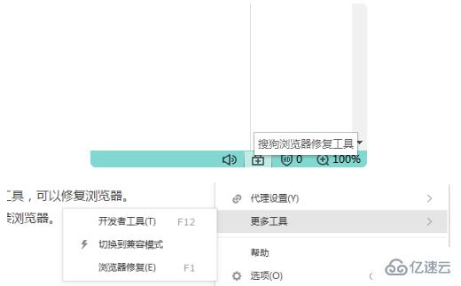 字体变小了怎么解决