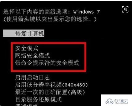 如何解决surface开机只显示微软图标的问题