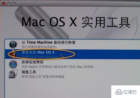 mac重装系统全盘格式化的方法是什么