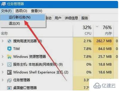 如何解決電腦桌面上的圖標(biāo)不見了的問題