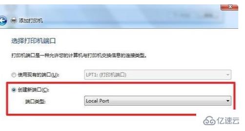 microsoft print to pdf指的是什么意思