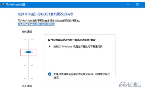 电脑老是弹出用户账户控制的解决方法