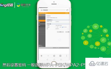 192.168.2.1如何用手机登陆修改密码