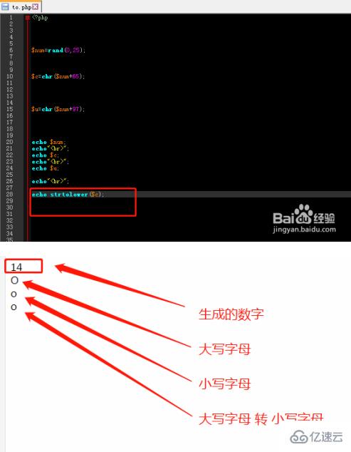 怎么使用php实现数字转字母