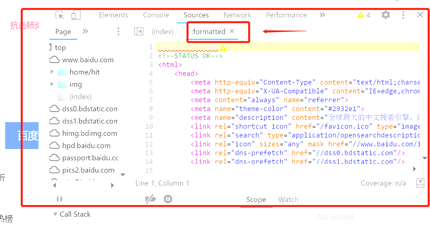 JS使用Chrome瀏覽器怎么實現(xiàn)調(diào)試線上代碼