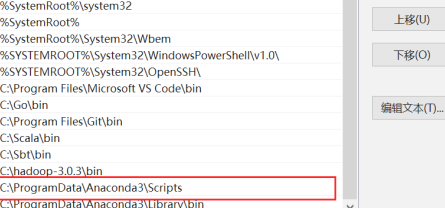 手动添加anaconda3到环境变量中的方法