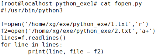 python去掉打印结果中空行的方法