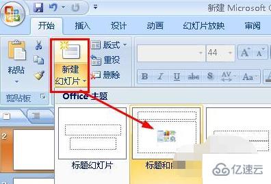 powerpoint2010的图表有什么作用