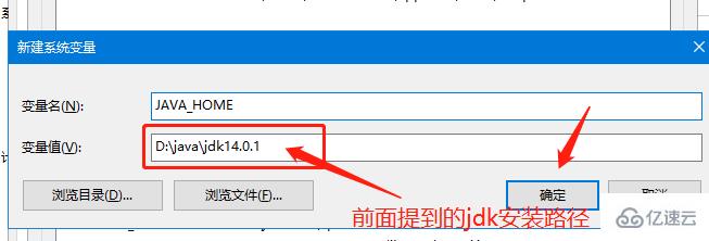 java环境变量配置的详细分析