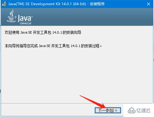 怎么下载与安装Java jdk