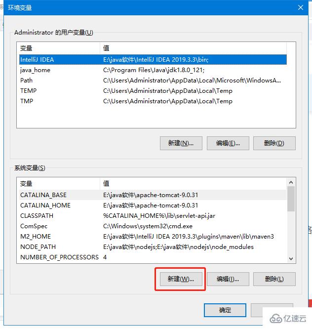 怎么下载与安装Java jdk