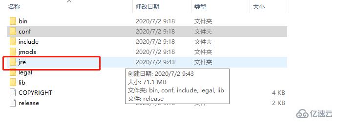 怎么下载与安装Java jdk