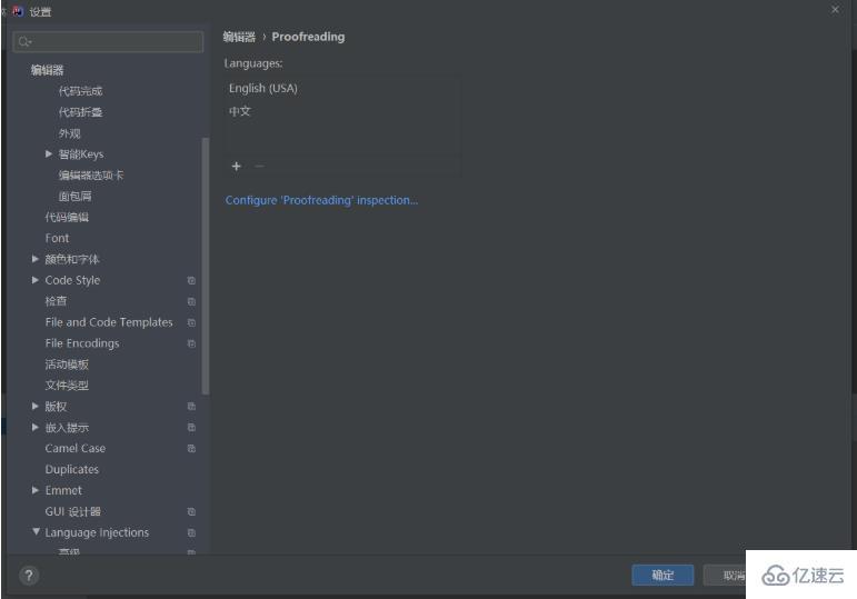 IntelliJ IDEA怎么使用中文版