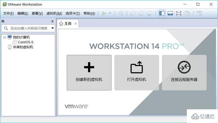 VMware虚拟机安装Linux系统的方法是什么