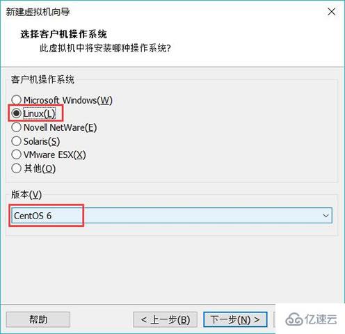 VMware虚拟机安装Linux系统的方法是什么