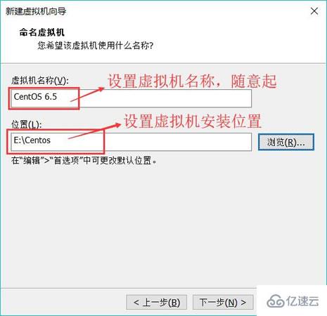 VMware虚拟机安装Linux系统的方法是什么