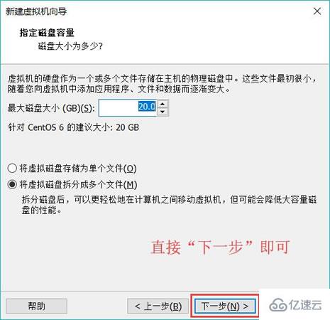 VMware虚拟机安装Linux系统的方法是什么