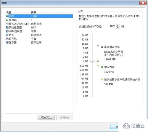 VMware虚拟机安装Linux系统的方法是什么