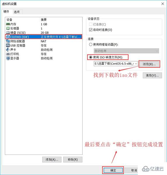 VMware虚拟机安装Linux系统的方法是什么