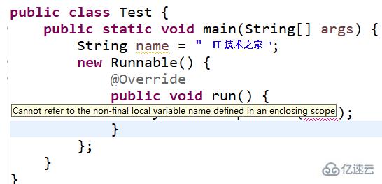 怎么使用Java8新特性Effectively final